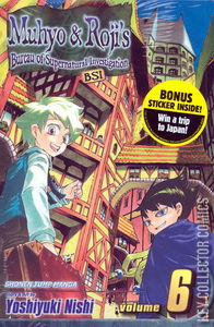 Muhyo & Roji's Bureau of Supernatural Investigation #6