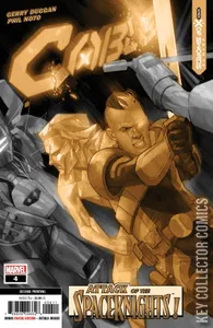 Cable #4
