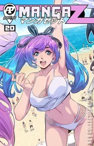 Manga Z #20