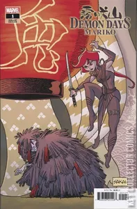Demon Days: Mariko #1