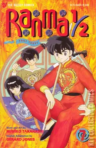 Ranma 1/2 Part Three #7
