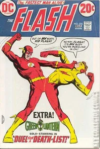 Flash #220