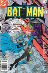 Variant Cover for Batman #314
