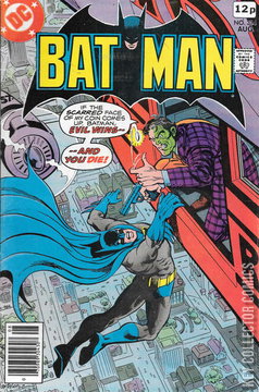 Variant Cover for Batman #314