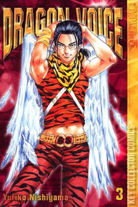 Dragon Voice #3