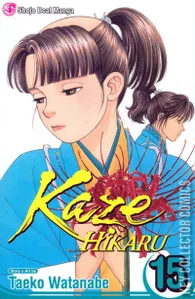 Kaze Hikaru #15