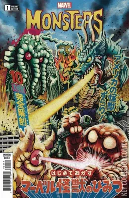 Marvel Monsters
