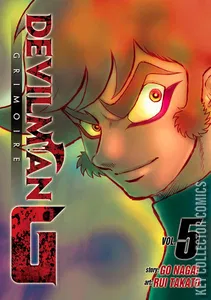 Devilman G #5