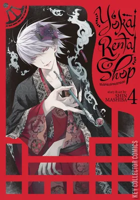 Yokai Rental Shop