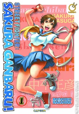Street Fighter: Sakura Ganbaru!