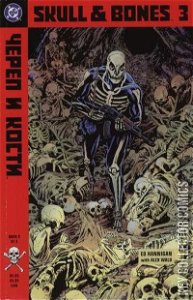 Skull and Bones #3