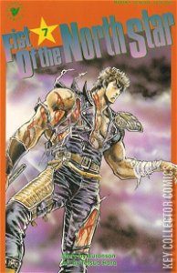 Fist of the North Star #7