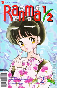 Ranma 1/2 Part Seven #2