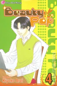 Beauty Pop #4