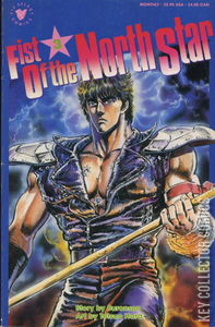 Fist of the North Star #3