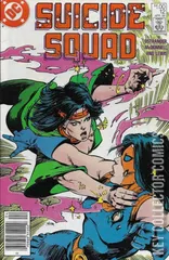 Variant Cover for Suicide Squad #12