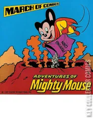 Cover for March of Comics #471