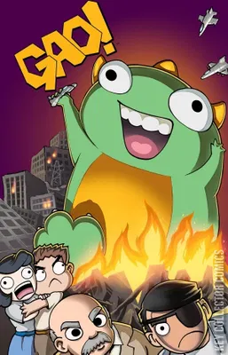 Gao