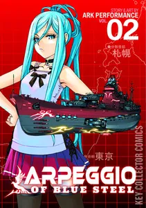 Arpeggio of Blue Steel #2