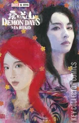 Variant Cover for Demon Days: Mariko #1