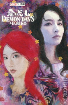 Variant Cover for Demon Days: Mariko #1
