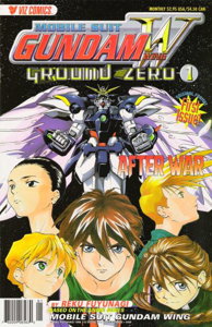 Mobile Suit Gundam Wing Ground Zero #1