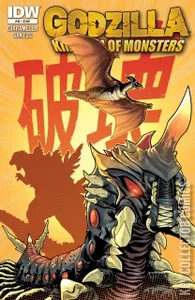 Godzilla Kingdom of Monsters #12