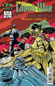 Record of Lodoss War: The Grey Witch #20