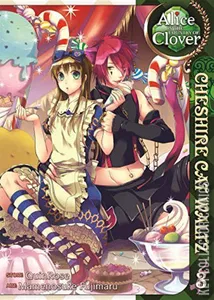Alice in the Country of Clover: Cheshire Cat Waltz #3