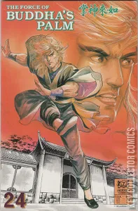 The Force of Buddha's Palm #24