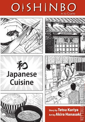 Oishinbo a la Carte
