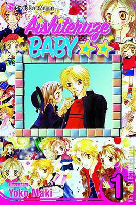 Aishiteruze Baby