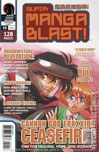 Super Manga Blast! #50