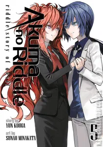 Akuma no Riddle: Riddle Story of Devil #5