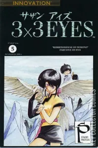 3x3 Eyes #5