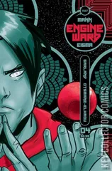 Cover for Engineward #4