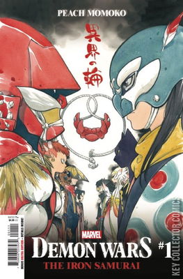 Demon Wars: The Iron Samurai