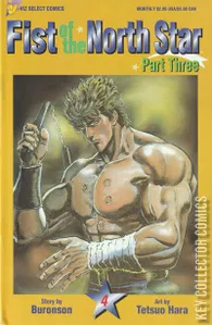 Fist of the North Star Part Three #4