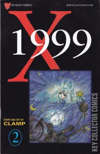X/1999 #2