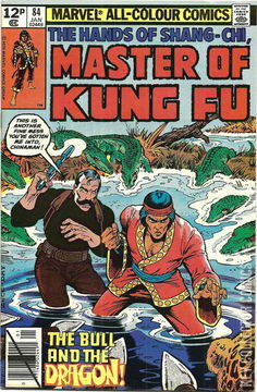 Variant Cover for Master of Kung Fu #84