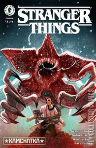Stranger Things: Kamchatka #3