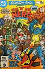Variant Cover for Adventure Comics #485