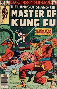 Master of Kung Fu #87 