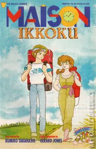 Maison Ikkoku #10