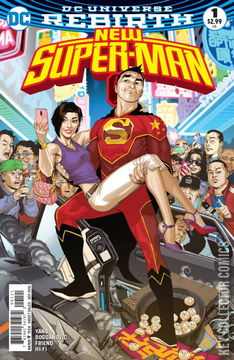 Variant Cover for New Super-Man #1