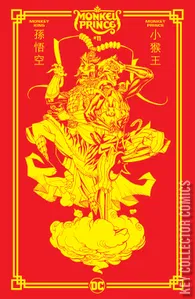 Monkey Prince #11