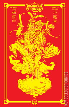 Variant Cover for Monkey Prince #11