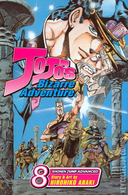 Jojo's Bizarre Adventure