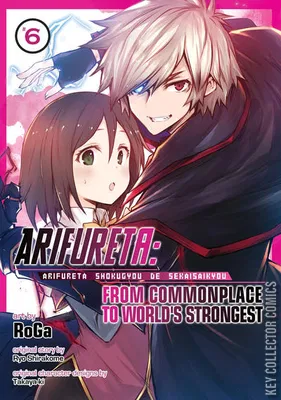 Arifureta: From Commonplace to World’s Strongest