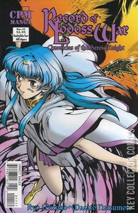 Record of Lodoss War: Chronicles of the Heroic Knight #11